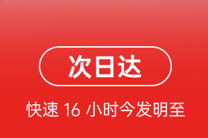 海口美兰机场邮寄航空货运 航空货运