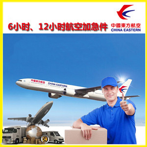 海口美兰机场邮寄公司谈空运的四大作用是什么